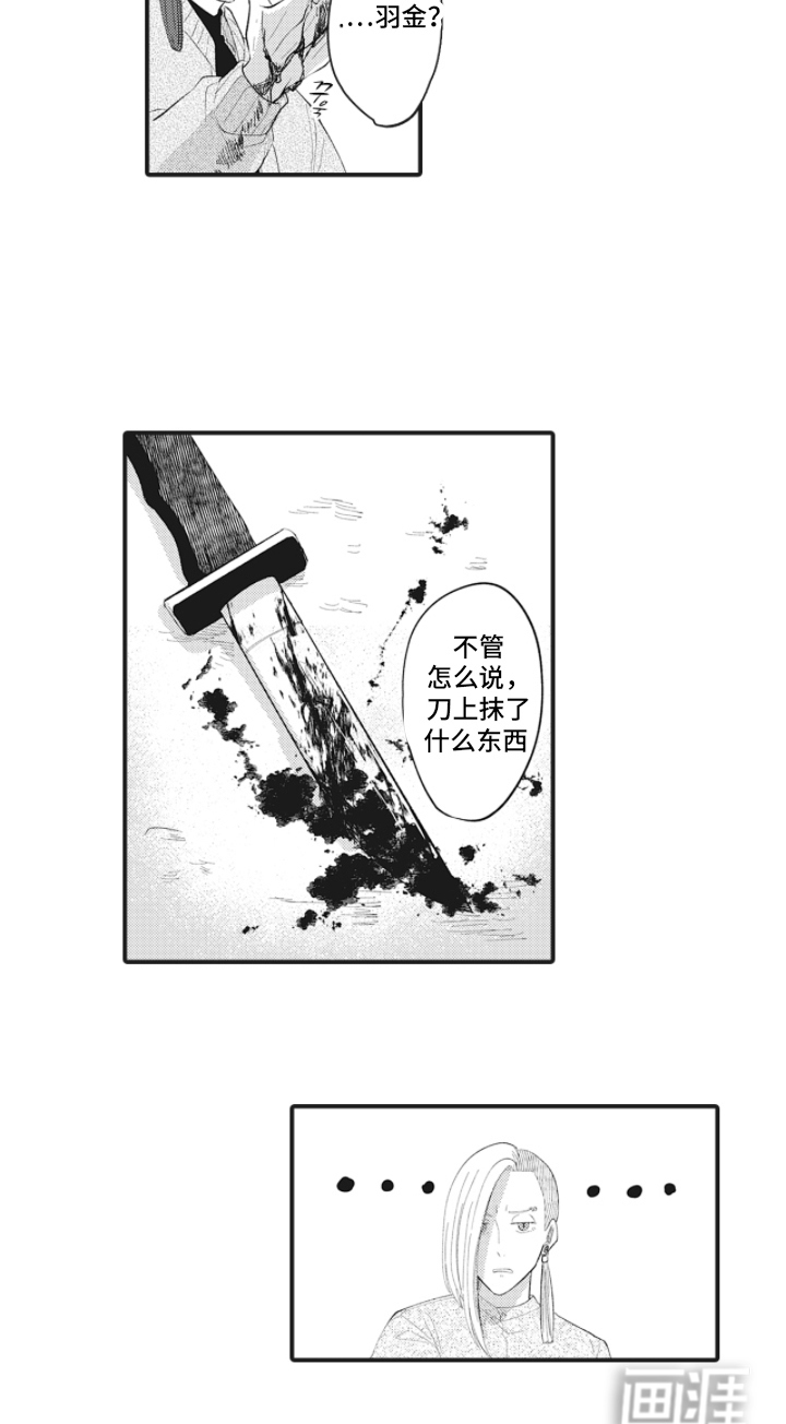 第5话13