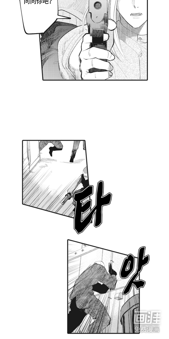 第5话2
