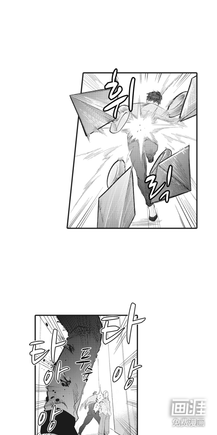 第5话3