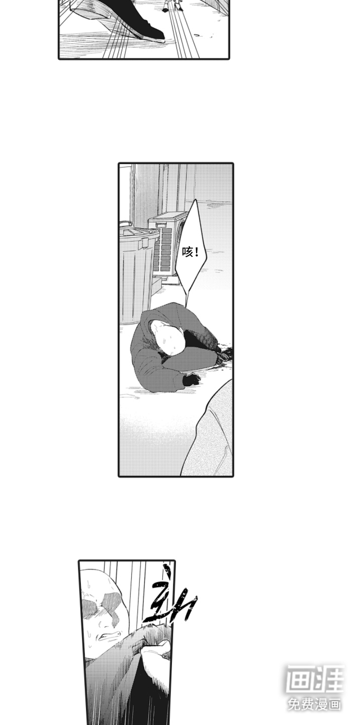 第5话4