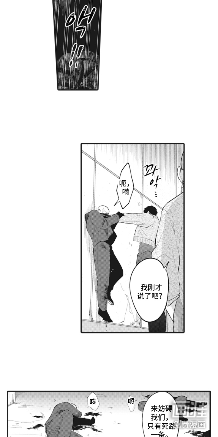 第5话5