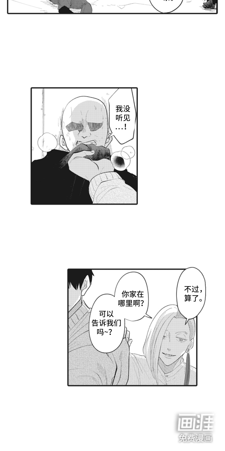 第5话6