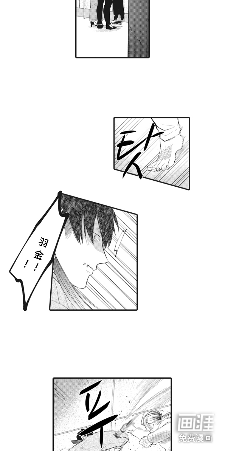 第5话9