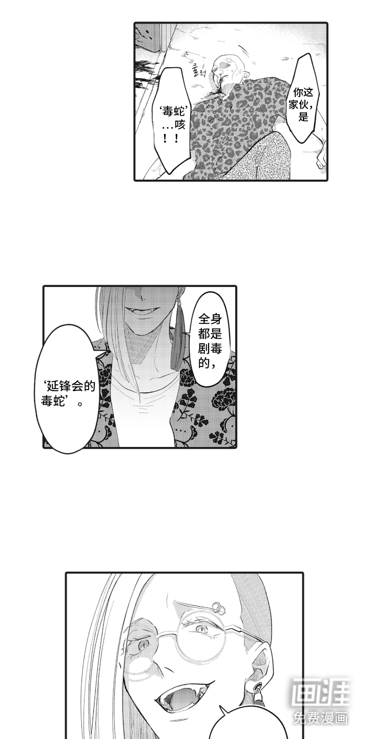 第3话0