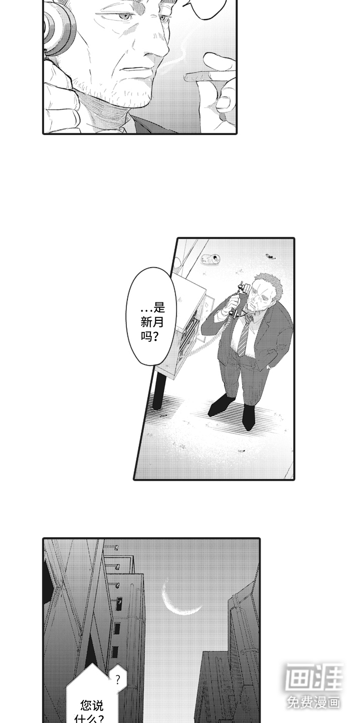 第3话12