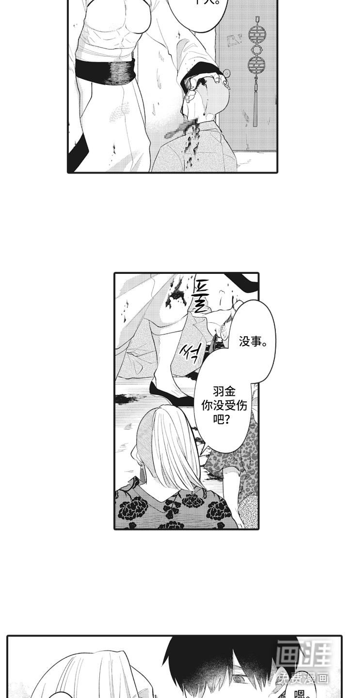 第3话2
