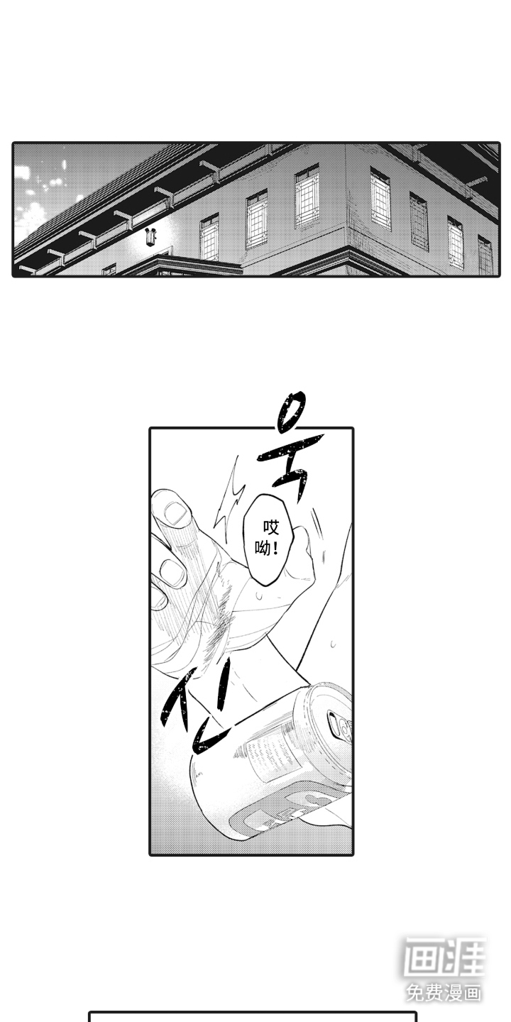 第3话4