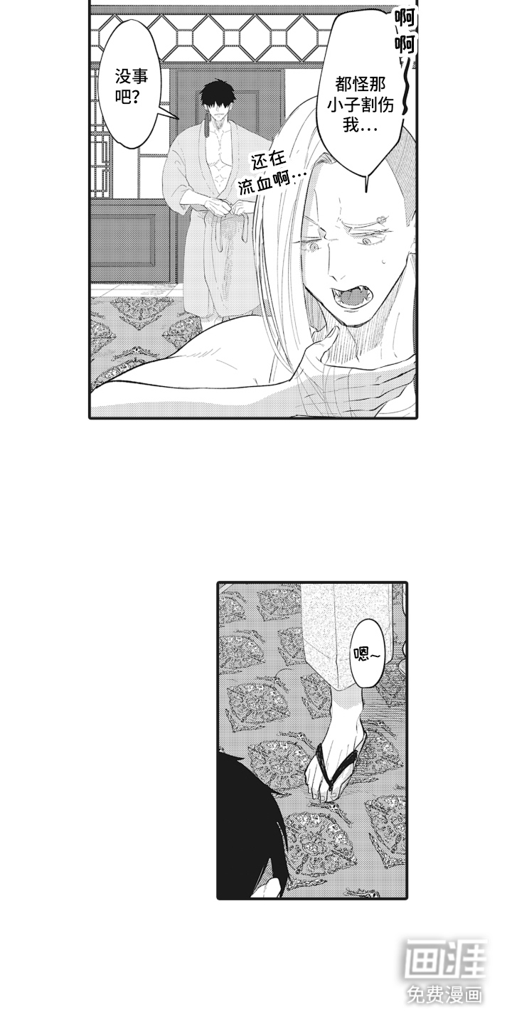 第3话5