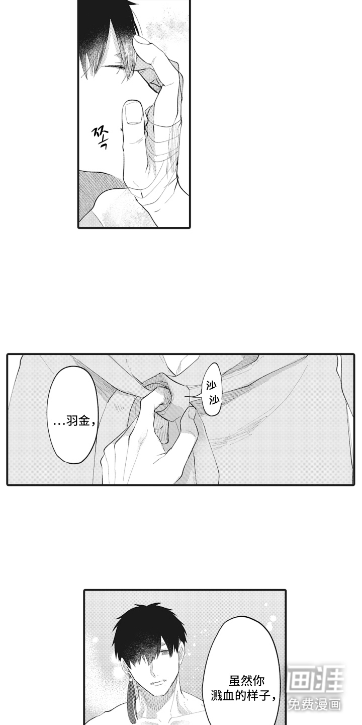 第3话7