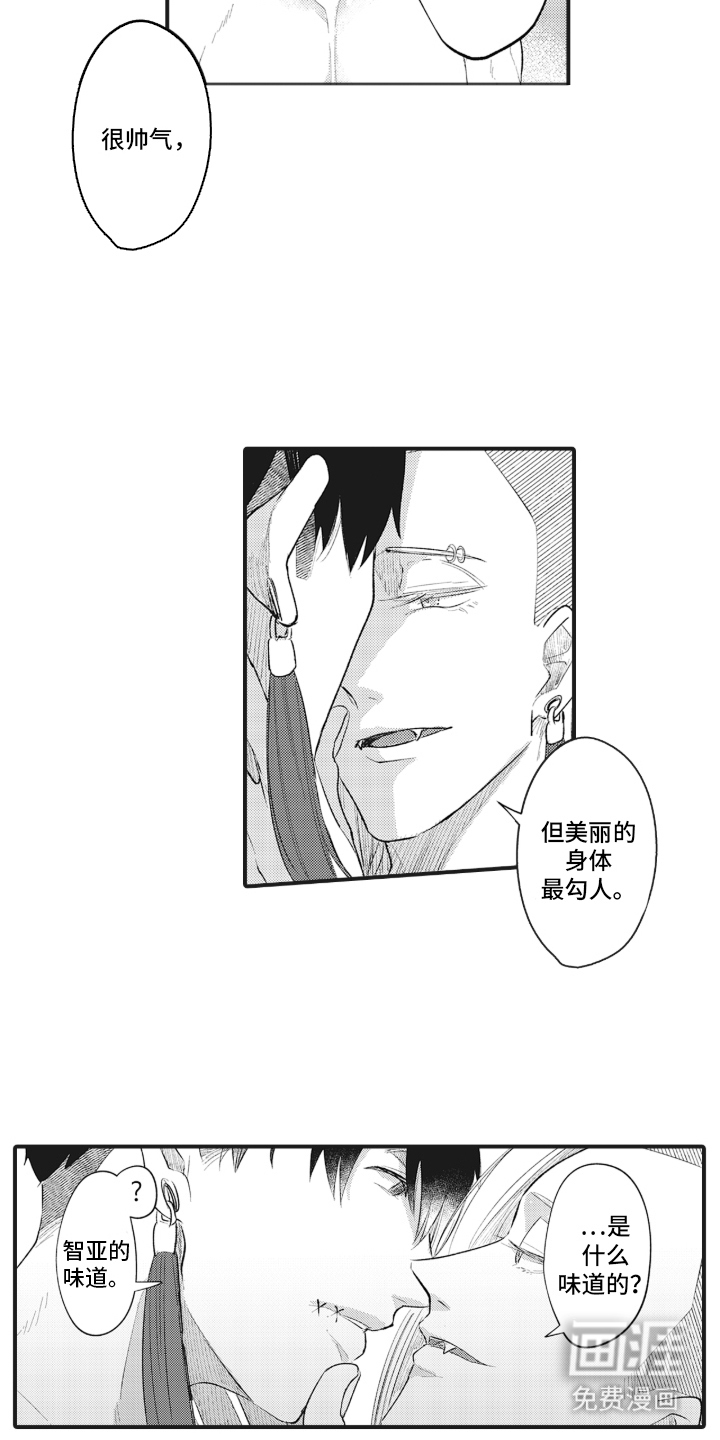 第3话8