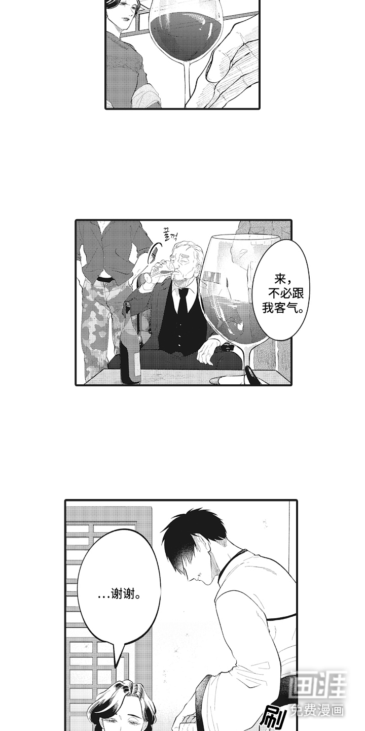 第1话6