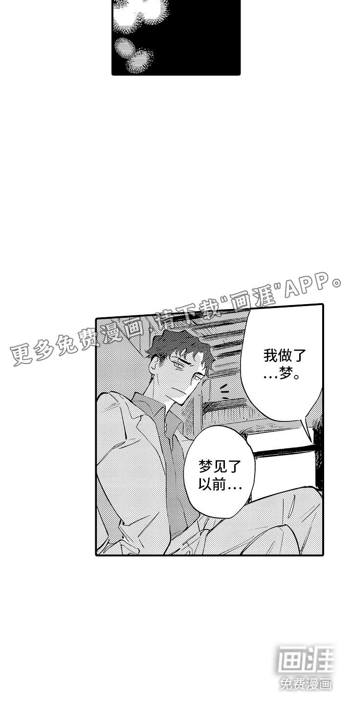 第20话1