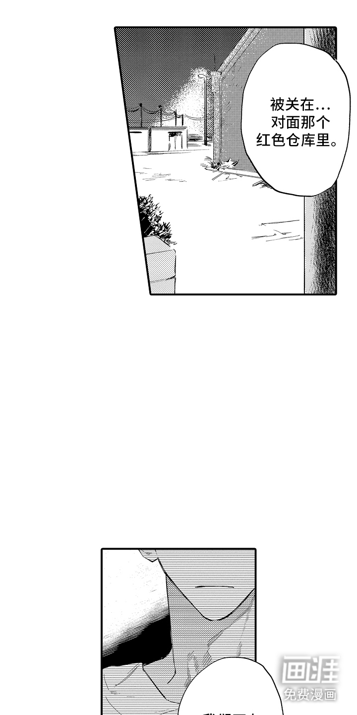 第20话10