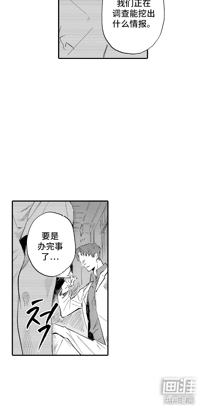 第20话11