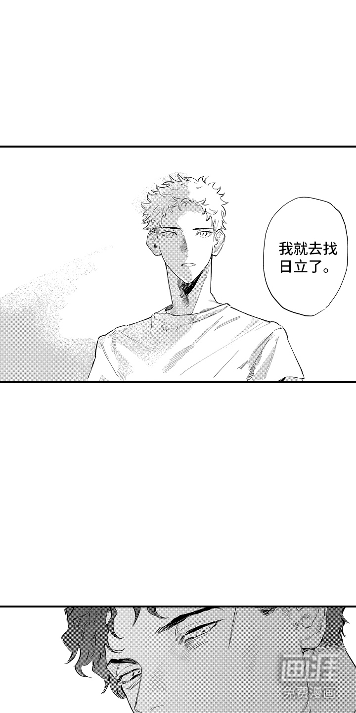 第20话12