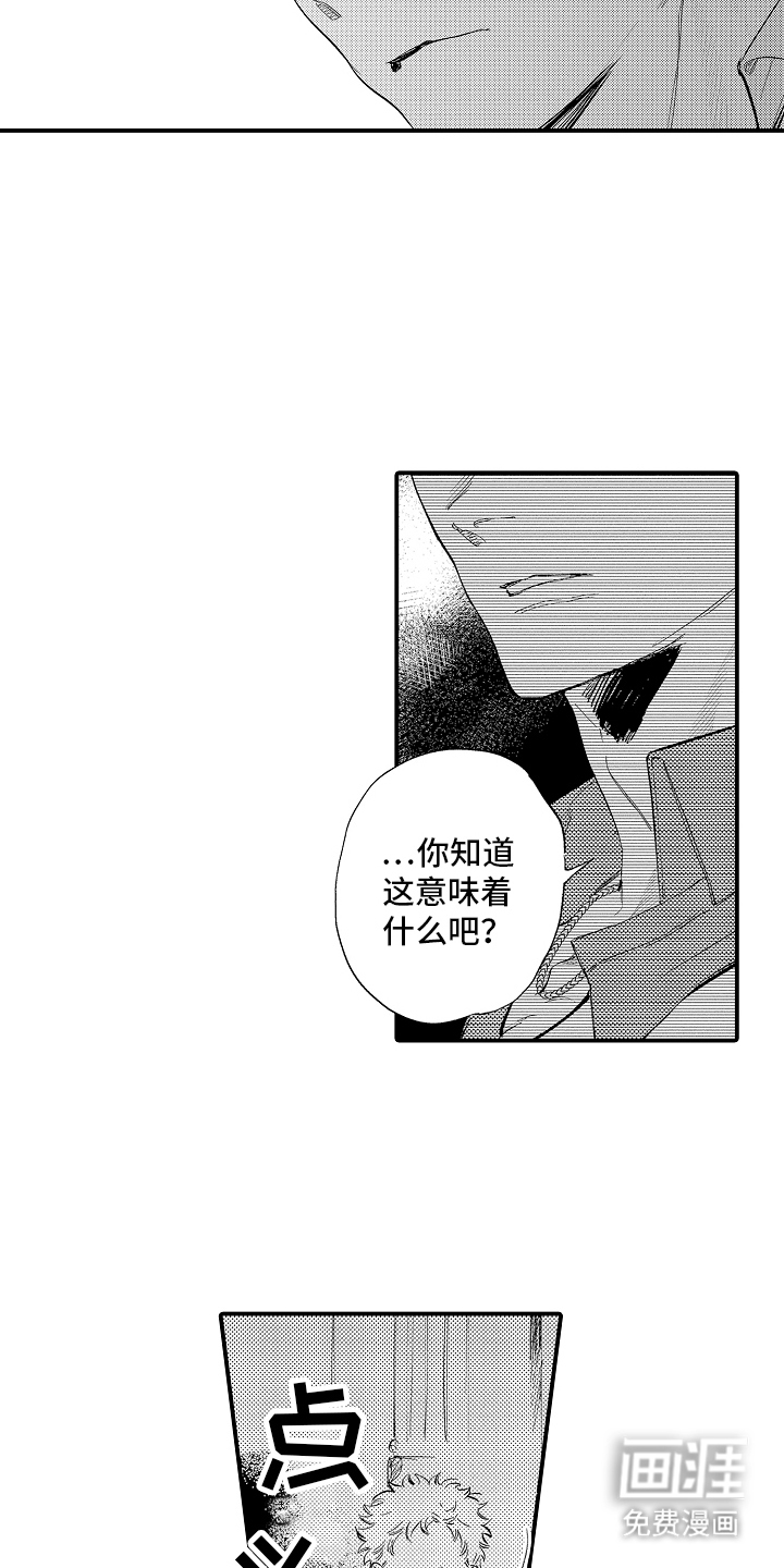 第20话13