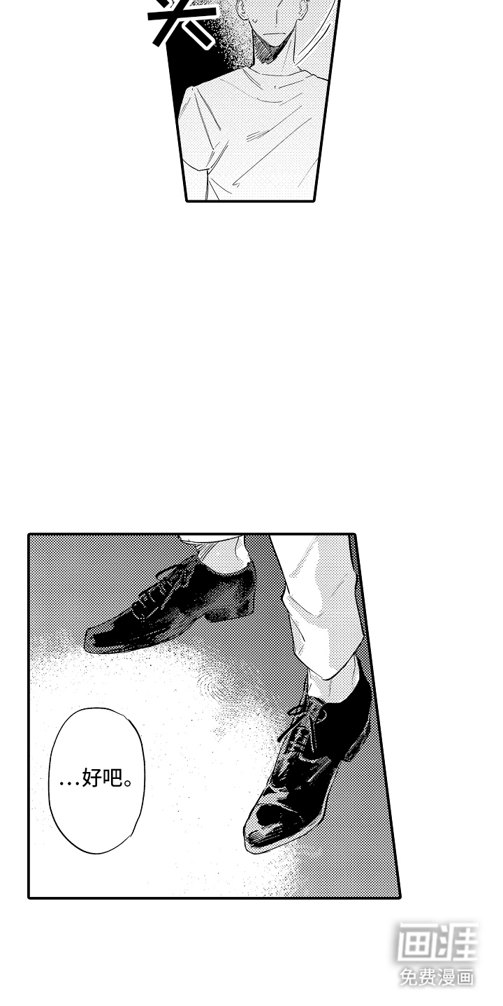 第20话14