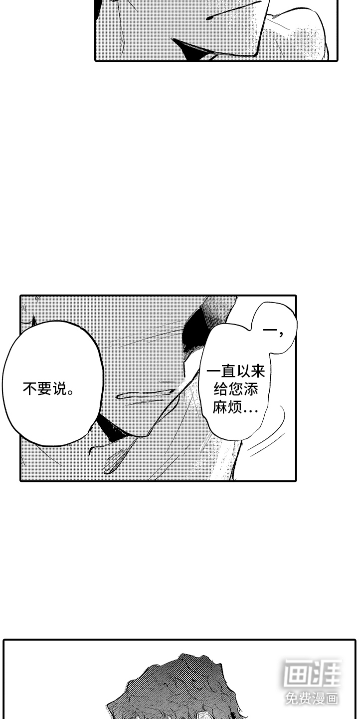 第20话16
