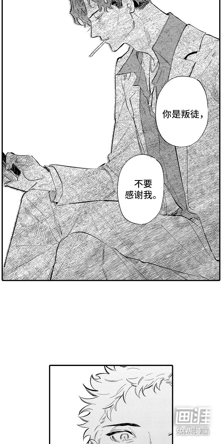 第20话17