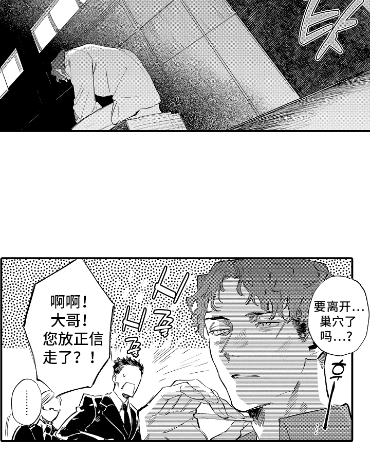 第20话19