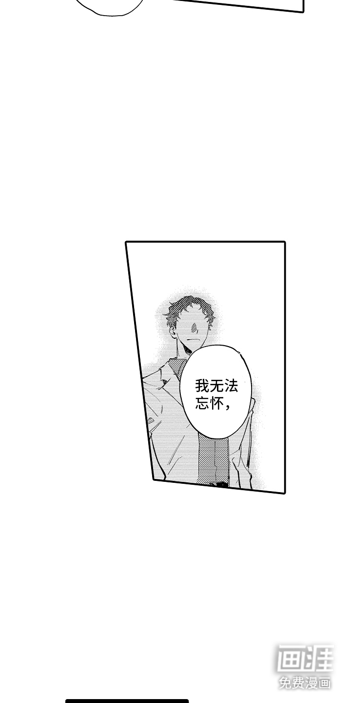 第20话5