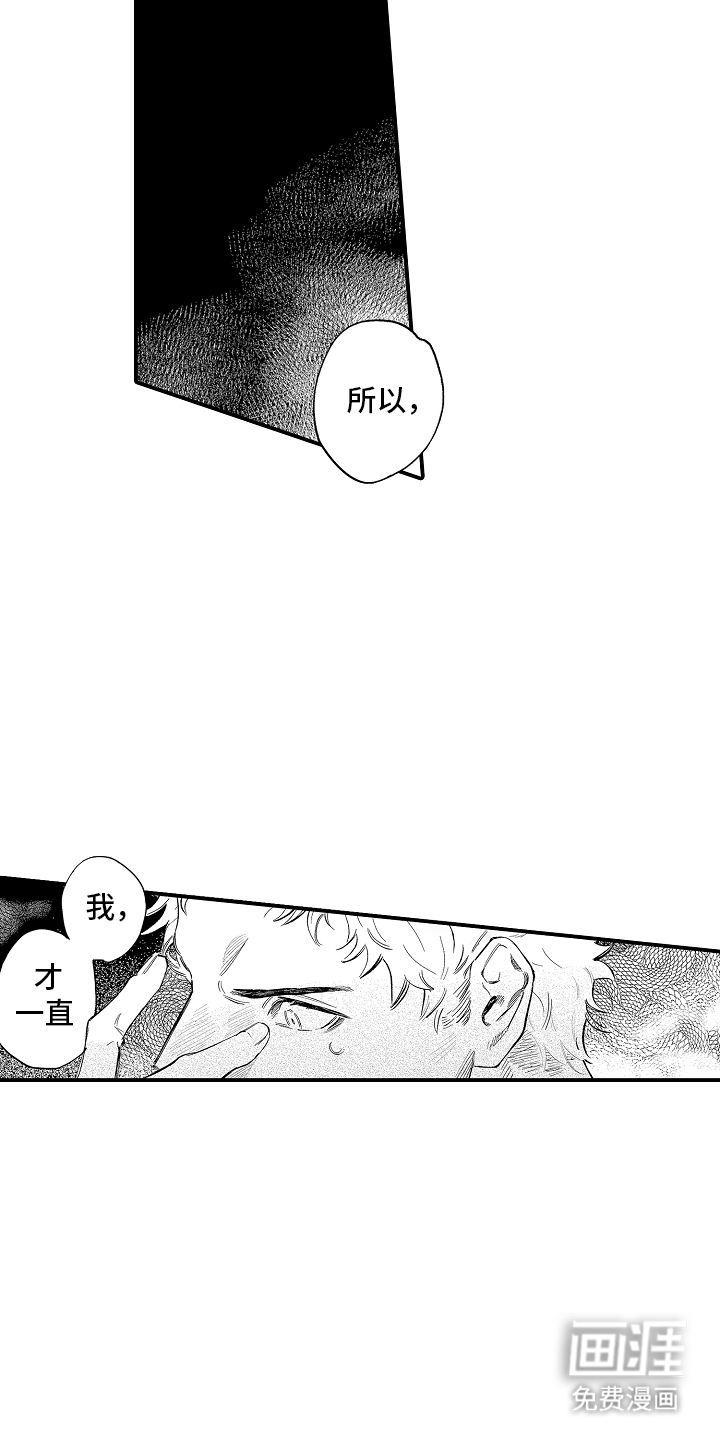 第20话6