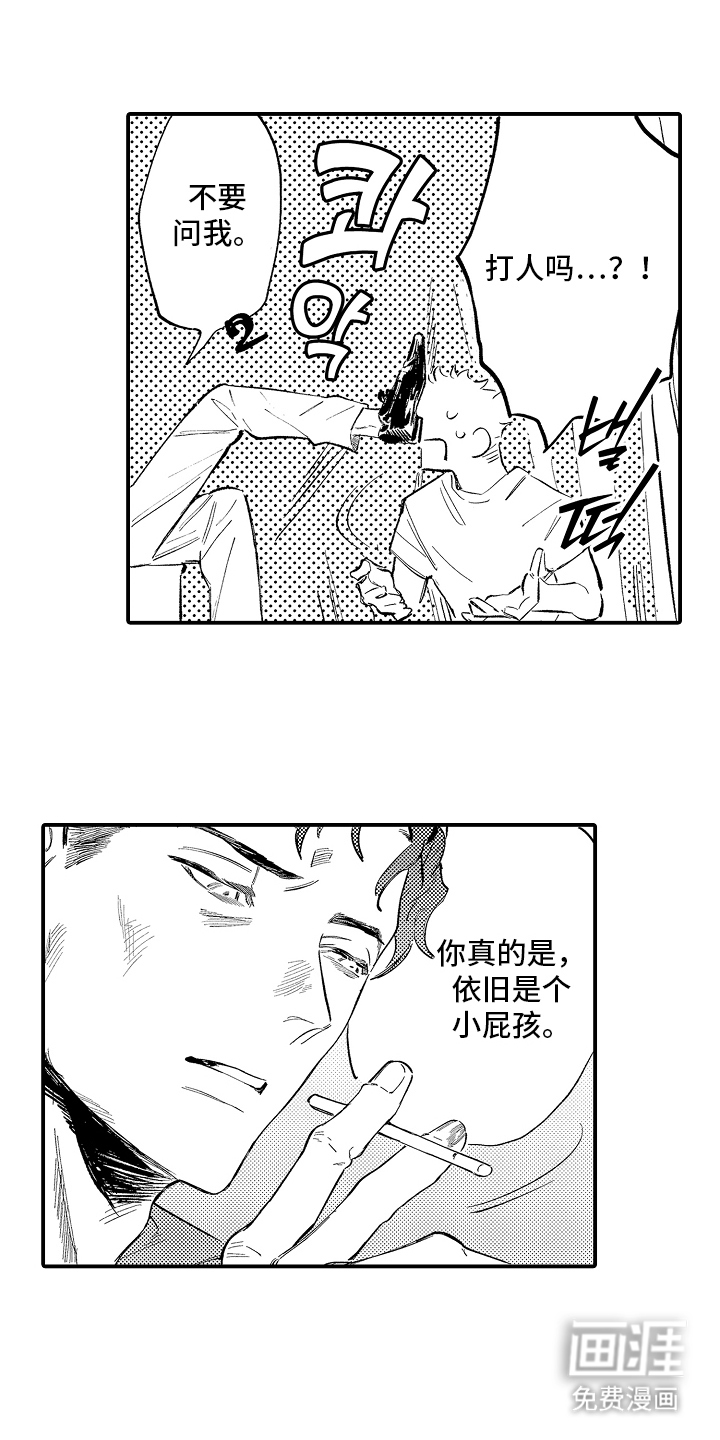第20话7