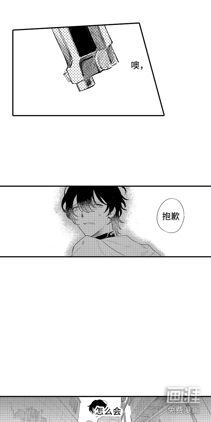 第19话0