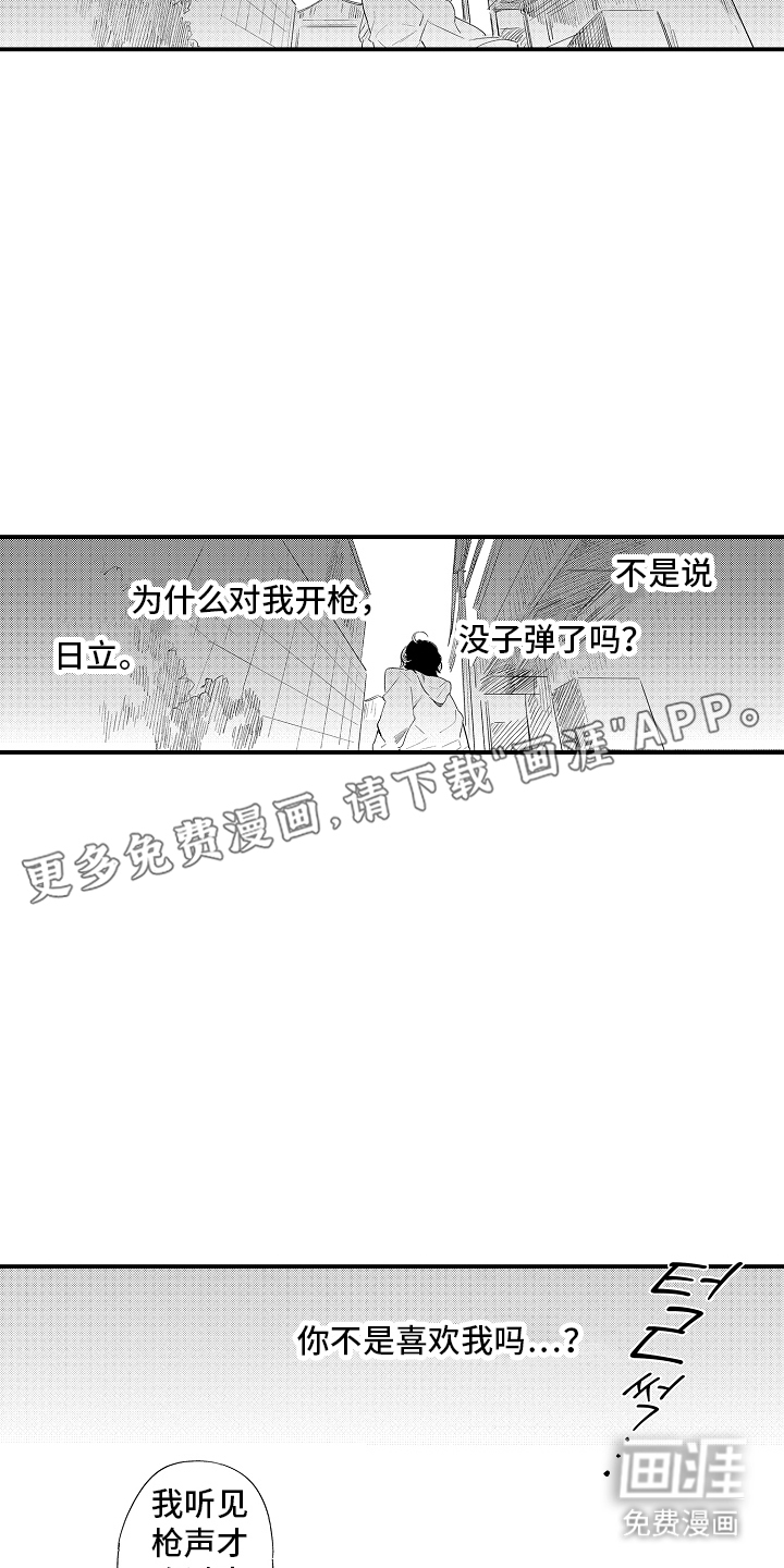 第19话1