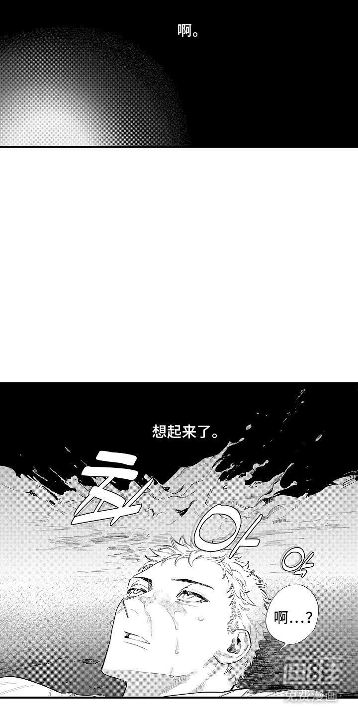 第19话12