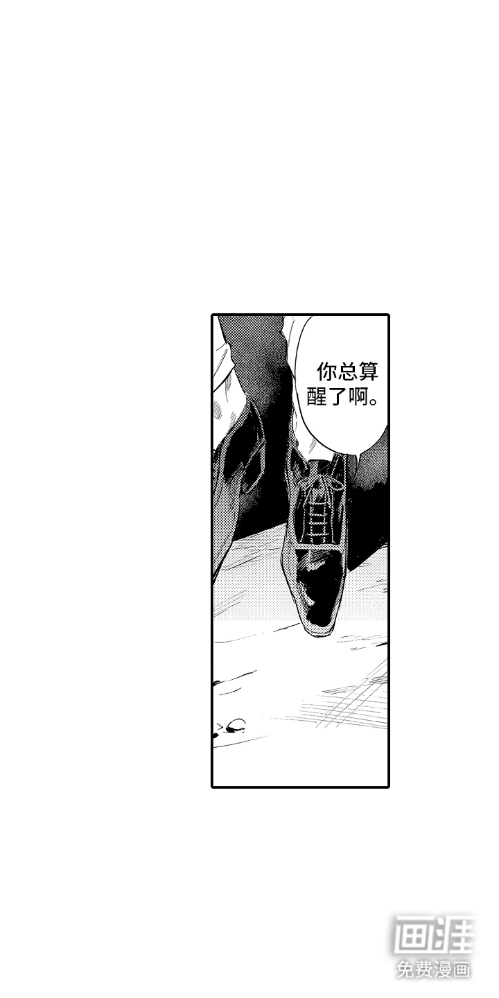第19话13