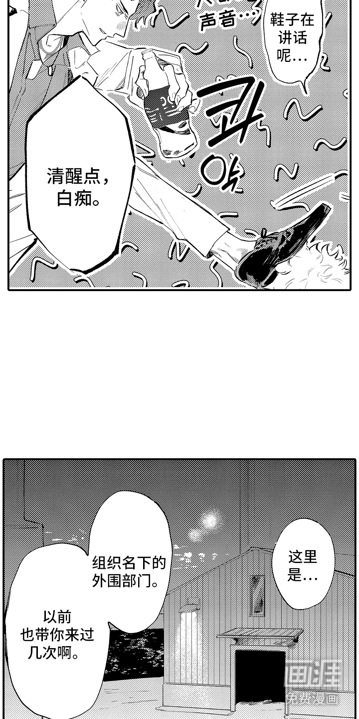 第19话15