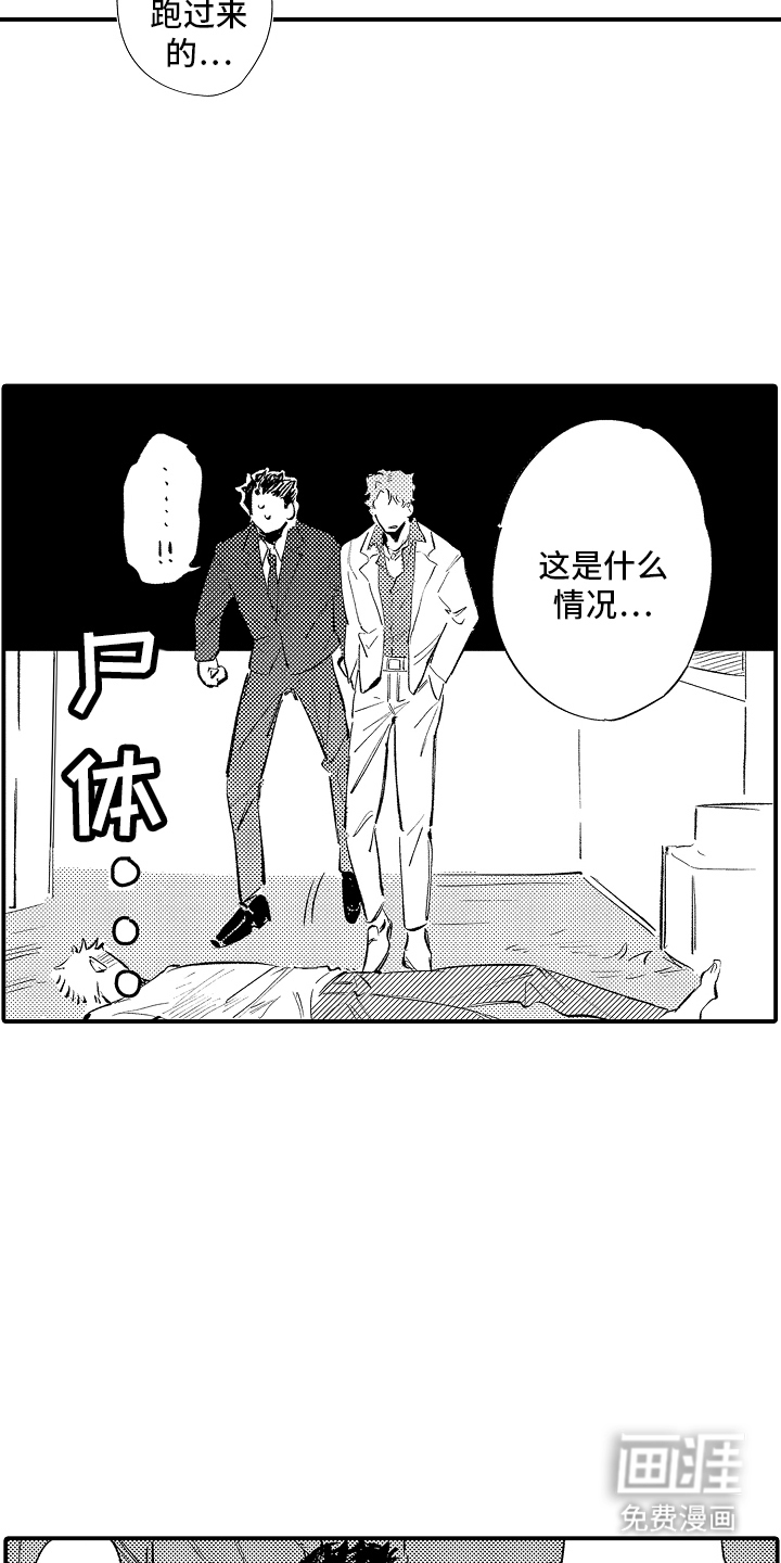 第19话2