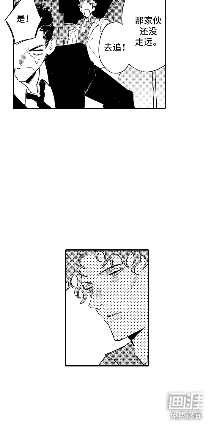 第19话5