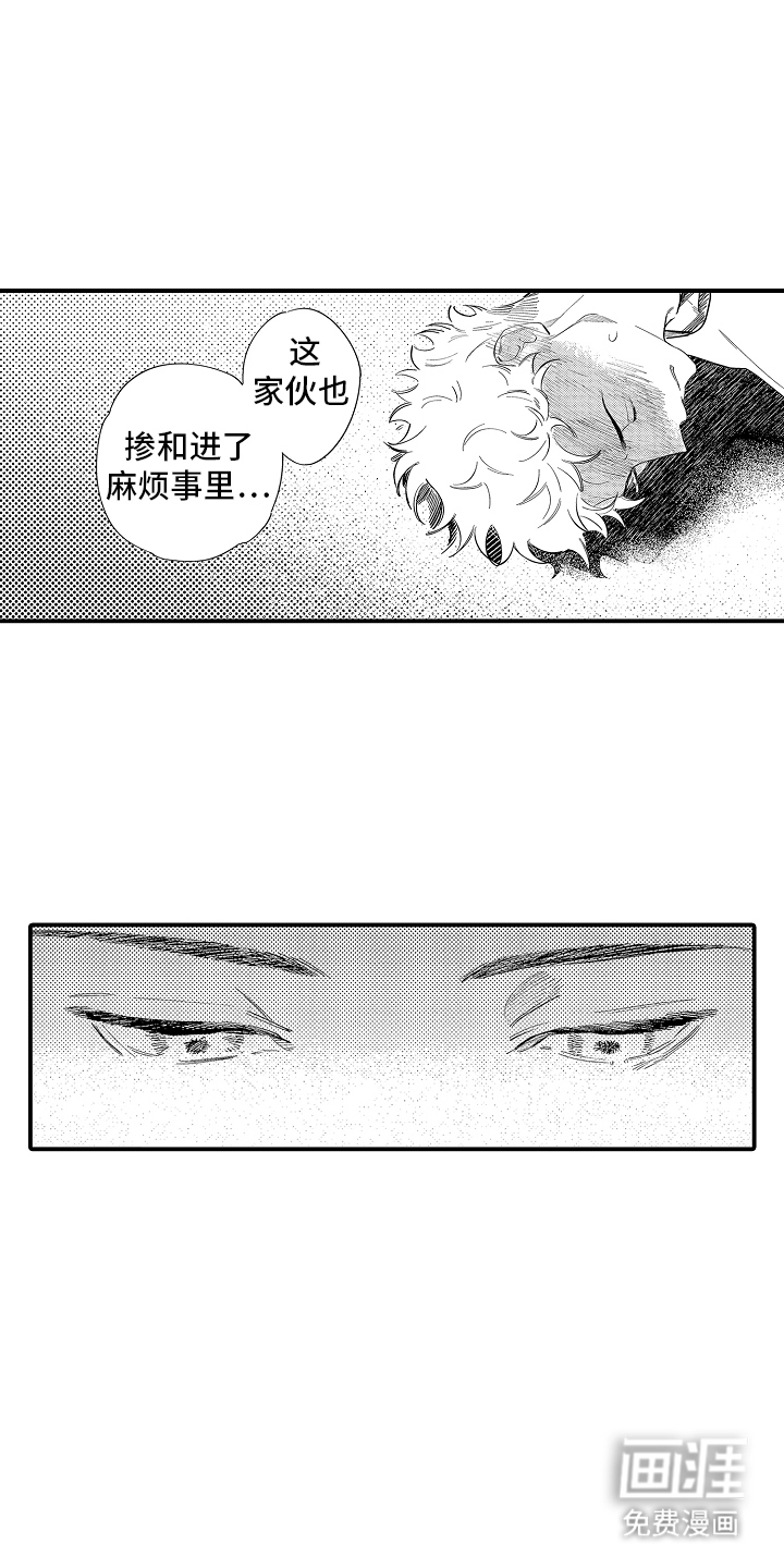 第19话6