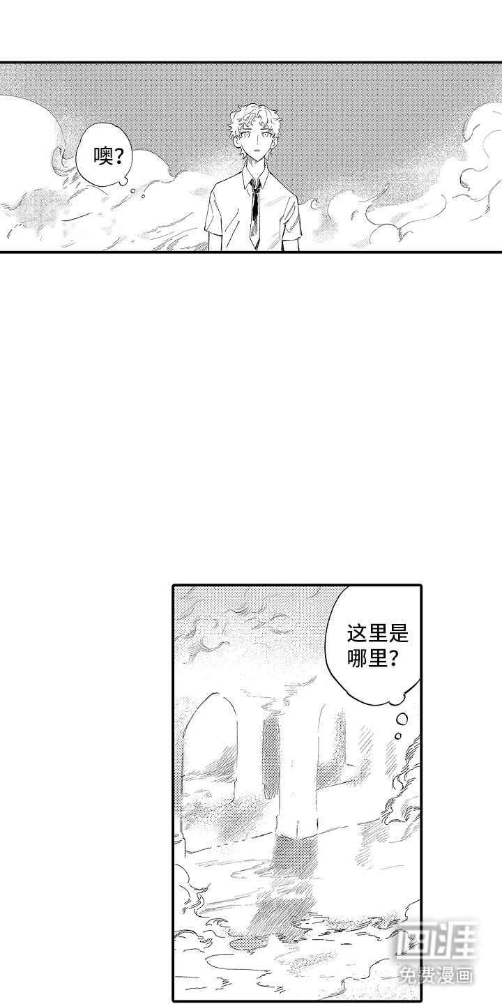 第19话7
