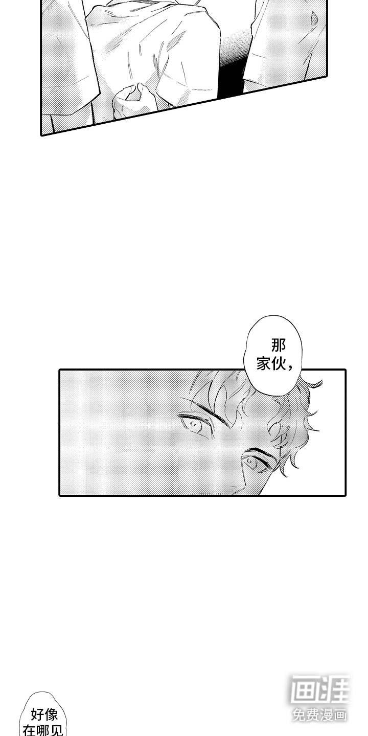 第19话9