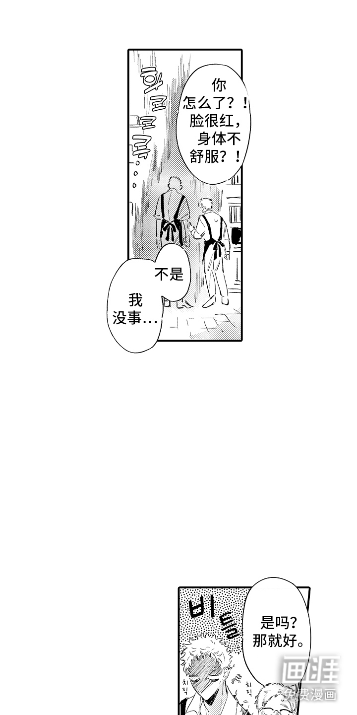 第17话0