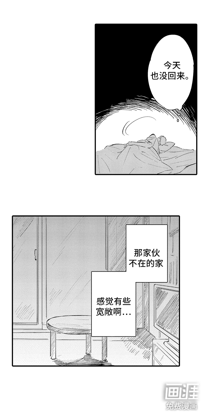 第17话11