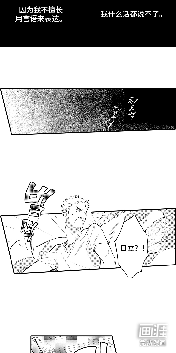 第17话13