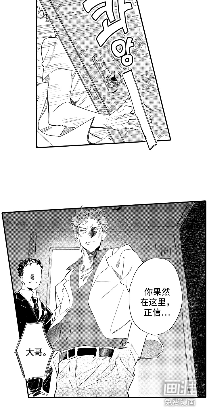 第17话14