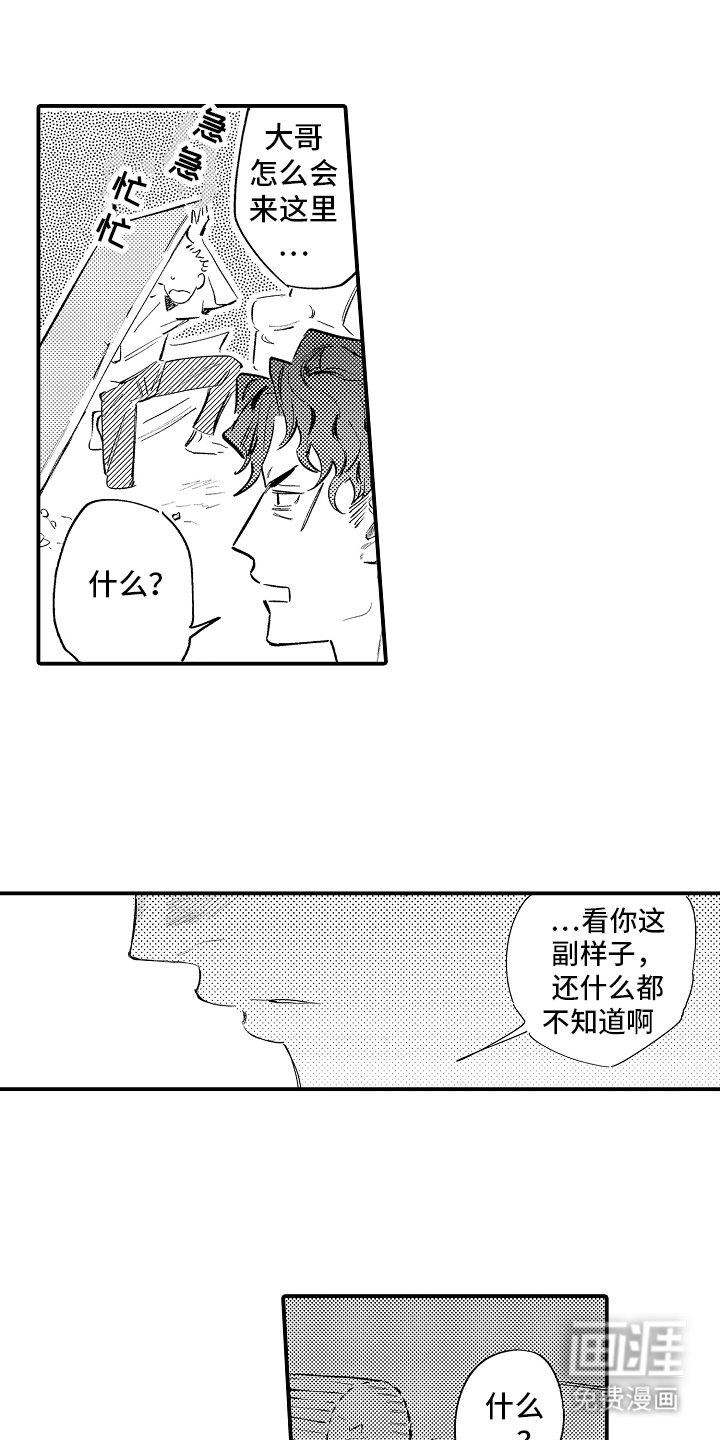 第17话15