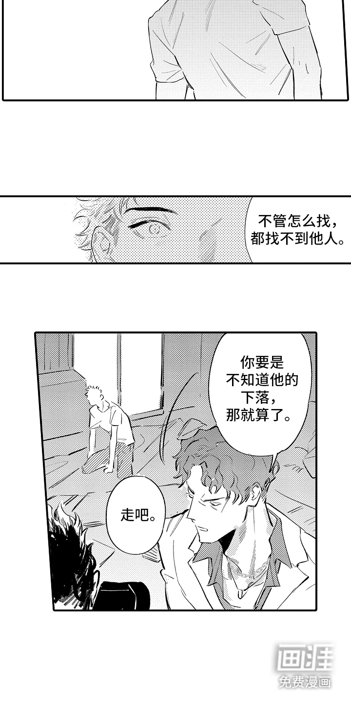 第17话17