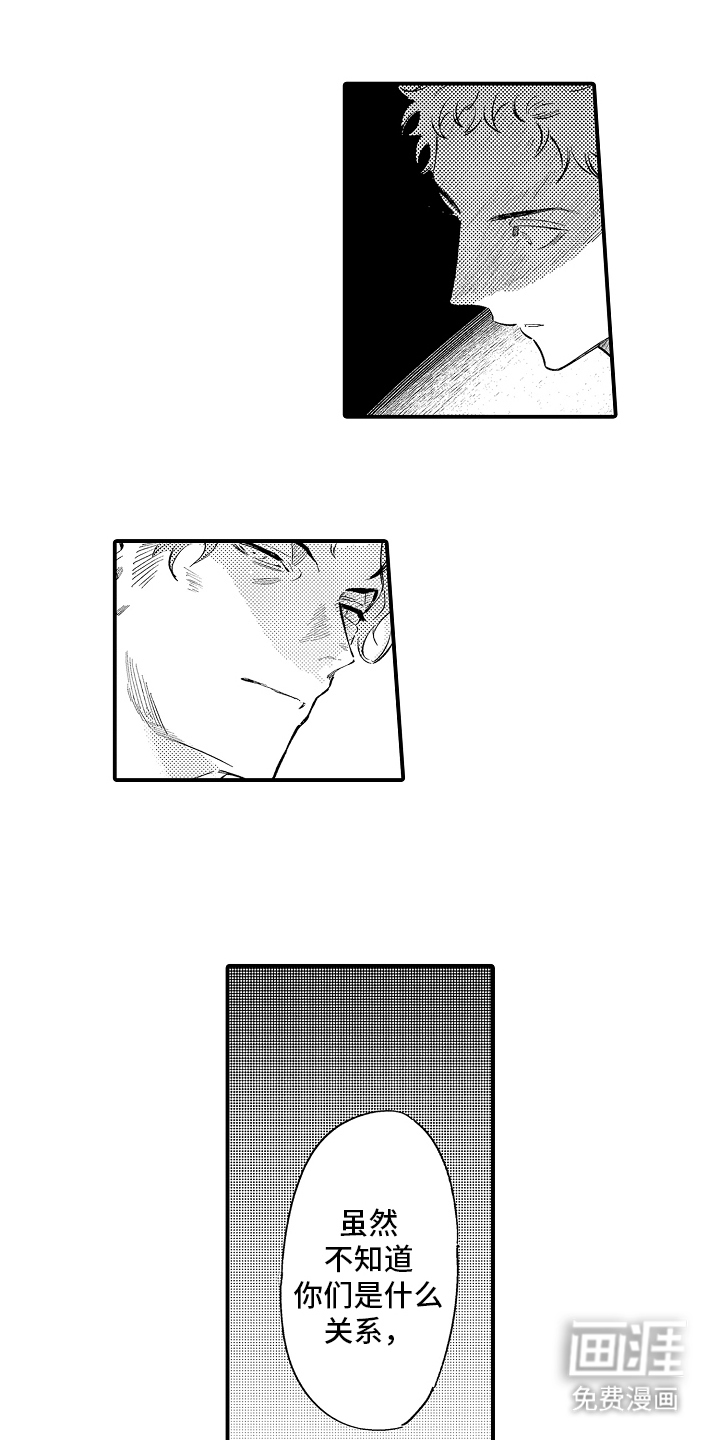 第17话18
