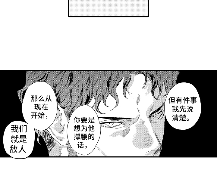 第17话19