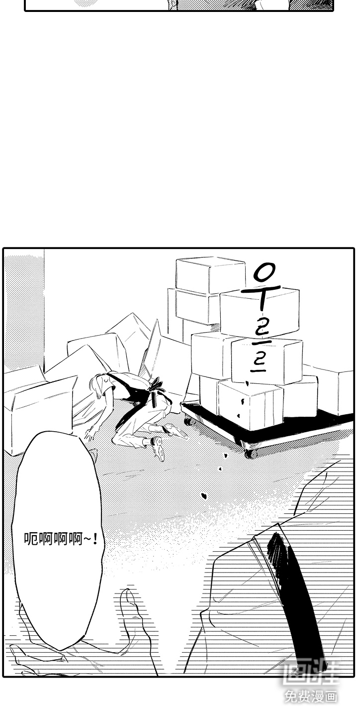 第17话2