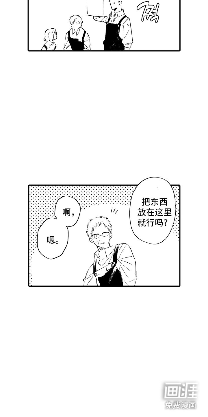 第17话5