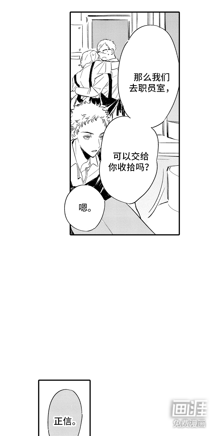 第17话6