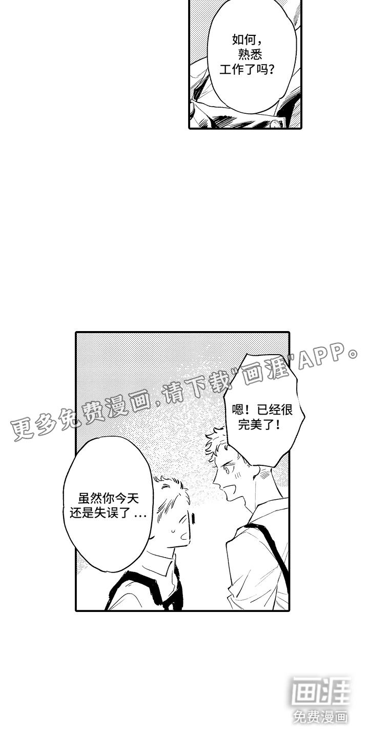 第15话1