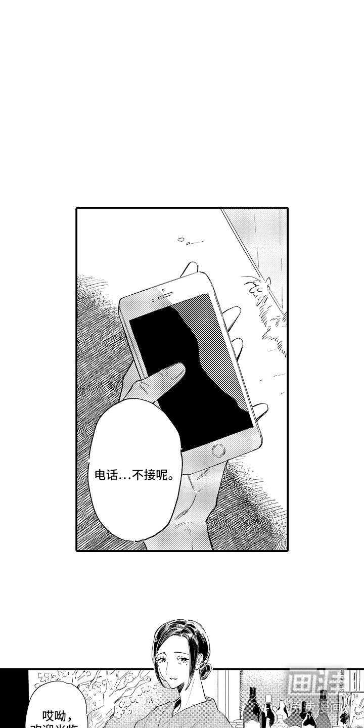 第15话10